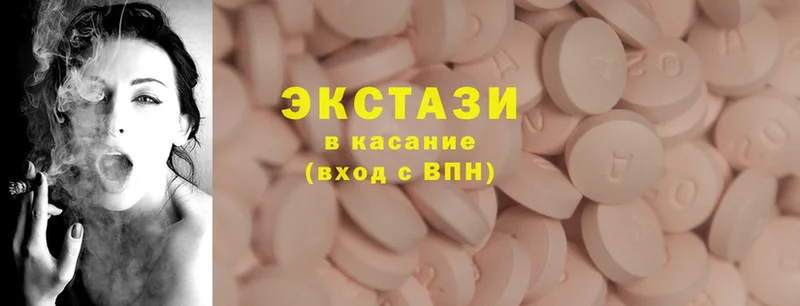 закладка  блэк спрут вход  Ecstasy диски  Белогорск 