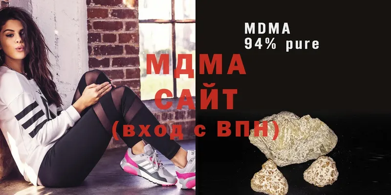 MDMA молли  купить наркотик  Белогорск 